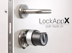 מנעול חכם רב בריח, דגם לוקאפ X (החדש)