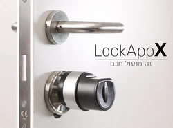 מנעול חכם רב בריח, דגם לוקאפ X (החדש)